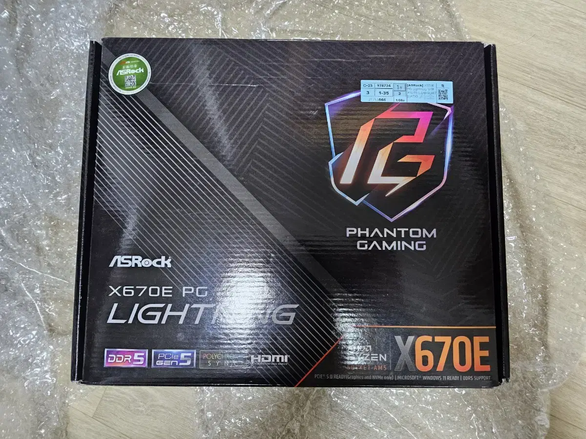 에즈락 x670e pg lightning 메인보드